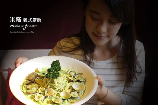 ○● 中和。米塔義式廚房。充滿濃厚異國風情的悠閒約會時光❤