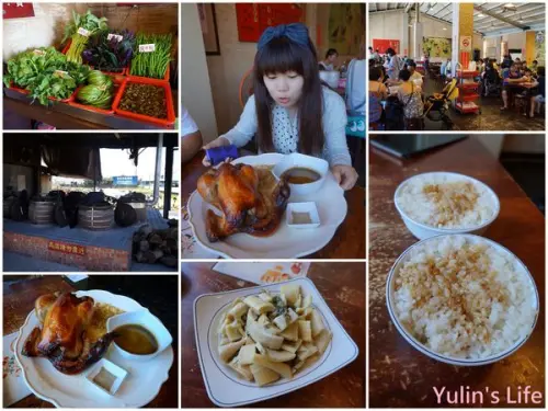 番割田甕缸雞 ♥金光閃閃甕缸雞 ♥食在宜蘭   