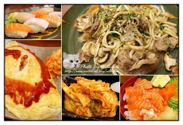 大和食堂日式料理(桃園平鎮)