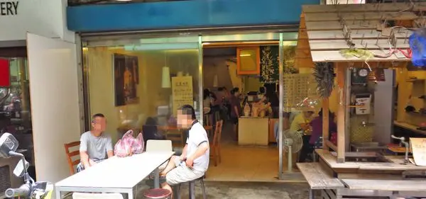 【桃園美食】南崁50元幸福拉麵-50元就能吃到日式拉麵