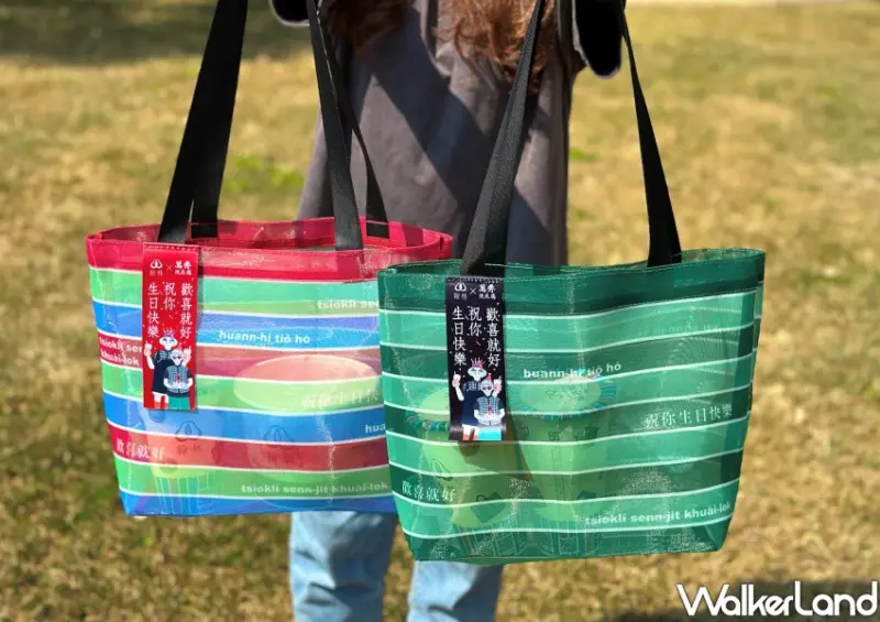 翰林珍奶買一送一喝到10月底！萬秀洗衣店聯名「復古茄芷袋」限量搶。