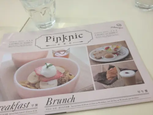 女孩們一起野餐吧