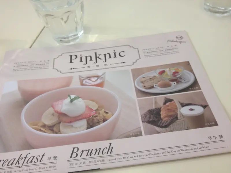 女孩們一起野餐吧