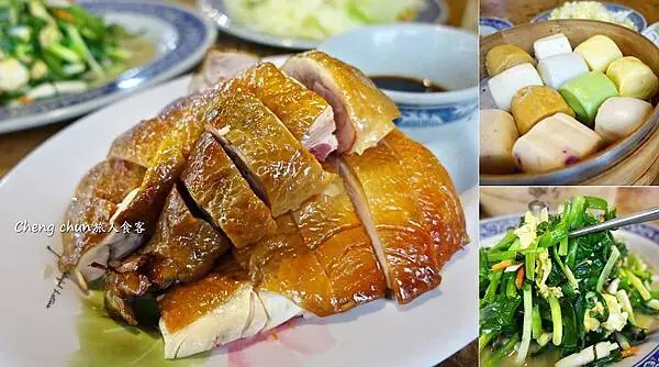 台北市陽明山美食【吉園葡花園野菜餐廳】 放山雞、炒珠蔥、手工