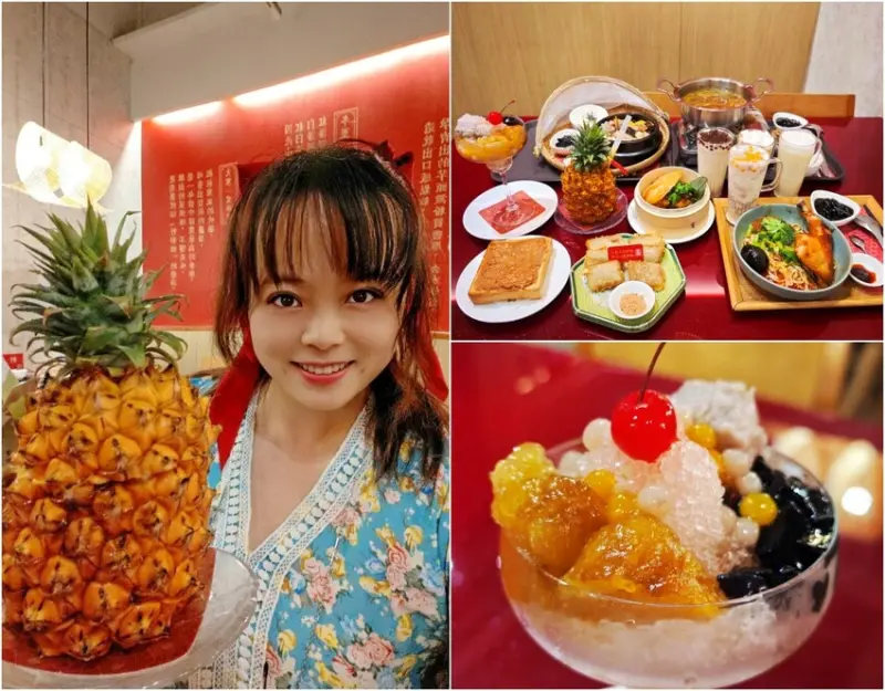 【台中最潮台味茶館】有春茶館TOP12必吃必喝推薦｜網美打卡甜點＋麻油雞鍋一次滿足 - 老爺爺與小老婆