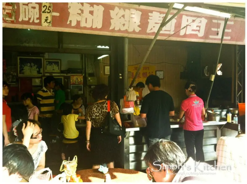 鹿港-王罔麵線糊