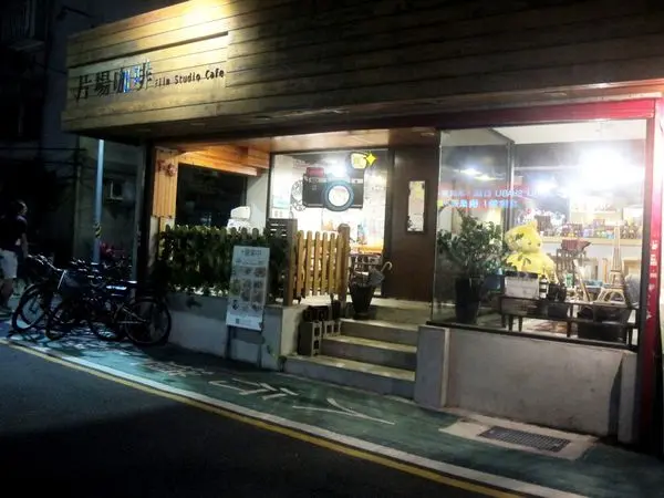 [記。食]台北大安區。片場咖啡