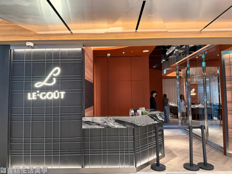 【新竹食記】樂葵法式鐵板燒竹北店 -