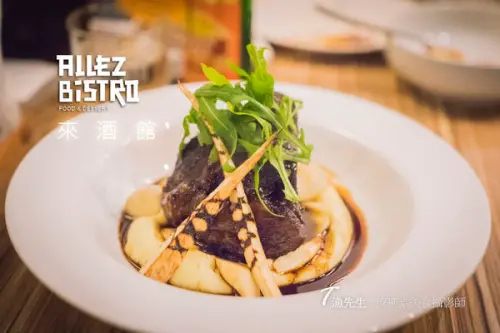 【ALLEZ BISTRO 來酒館 台北南京】輕鬆享樂異國美味 小巨蛋餐酒館