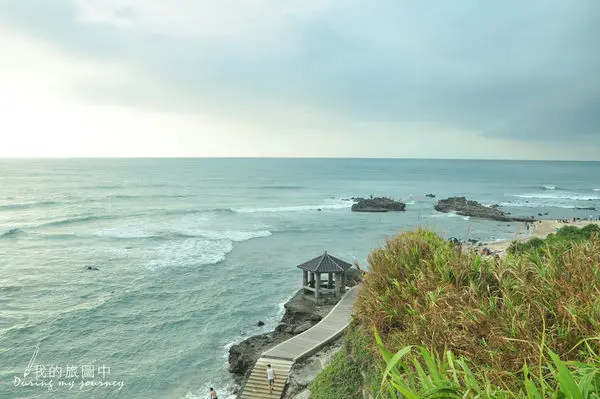 【遊記】台北石門 石門洞風景區 情人節告白聖地、美麗夕陽海景貝殼海灘 
