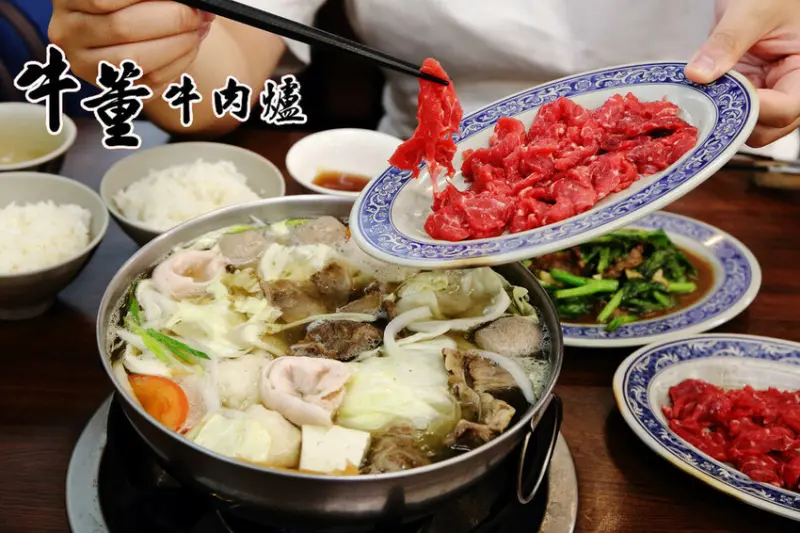 溫體牛肉火鍋台中推薦！牛董牛肉爐每日新鮮手切溫體台灣牛，價格親民、牛肉新鮮、湯底鮮甜！