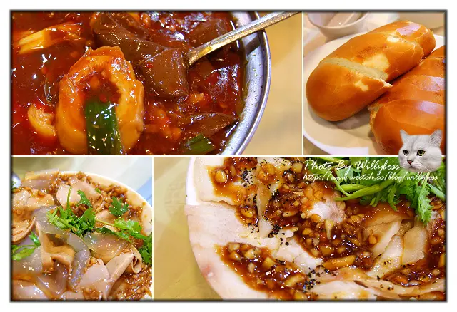 樺慶四川菜(台北中山區)