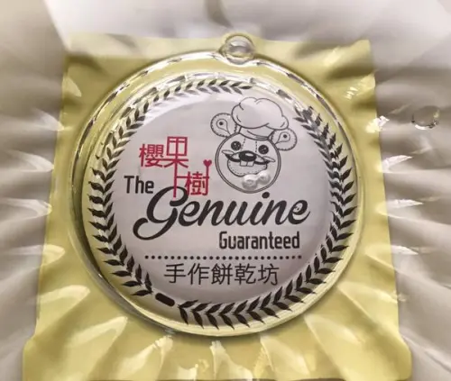 【體驗分享・府城】  宅配櫻果樹手工烘焙坊        
      