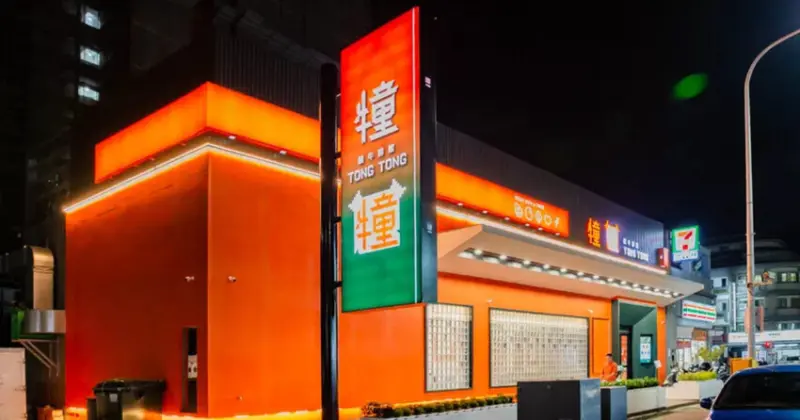 犝犝燄牛排館！高雄美食首選，極致岩燒牛排，套餐多樣任您挑