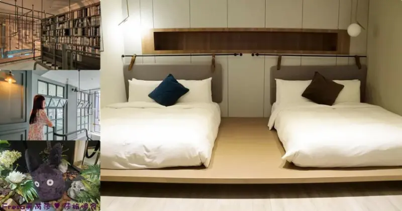 台南質感住宿推薦，漫旅今回英倫風超好拍，網美打卡必住。