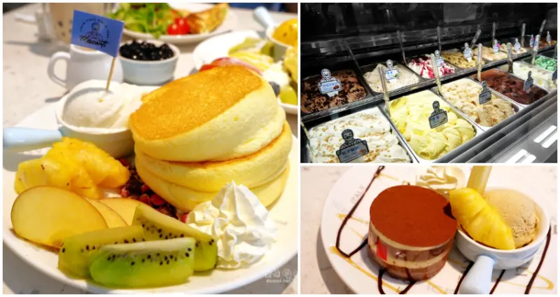 桃園市桃園區美食推薦【Maccanti馬卡諦義大利冰淇淋】好家在我在家│網美風甜點下午茶│自取宅配預購│防疫在家吃冰淇淋！ - 德妹看新世界