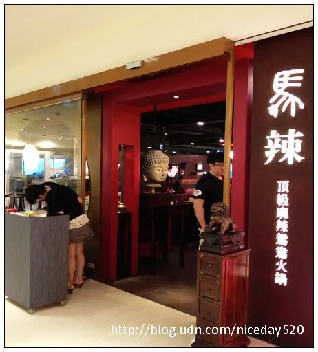 馬辣頂級麻辣鴛鴦火鍋 (信義旗艦店)