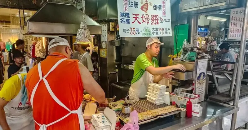 基隆天婦羅首選！基隆廟口王記天婦羅飄香75年，在地人從小吃到大。