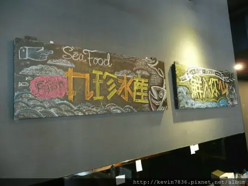 丸珍水產鮮入梅子與老爺的芳心。。。無論火鍋、生魚片讓味蕾大大享受與滿足哦…丸珍水產鮮入你心