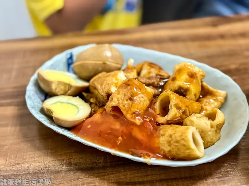 【基隆食記】長腳麵食