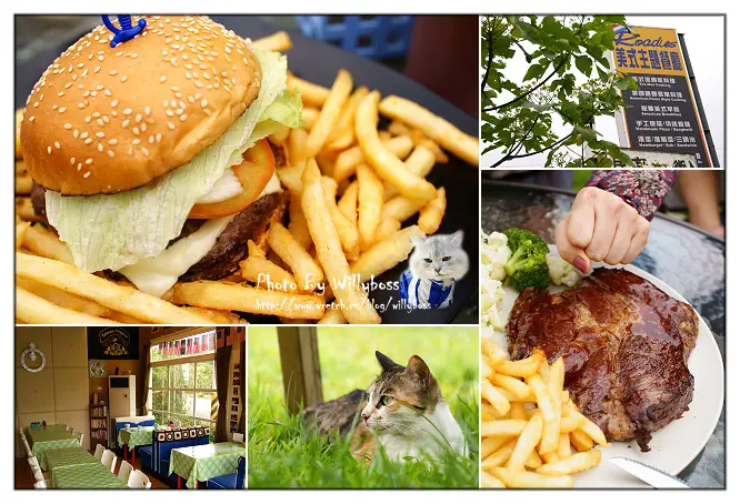 Roadies美式主題餐廳(桃園龍潭)