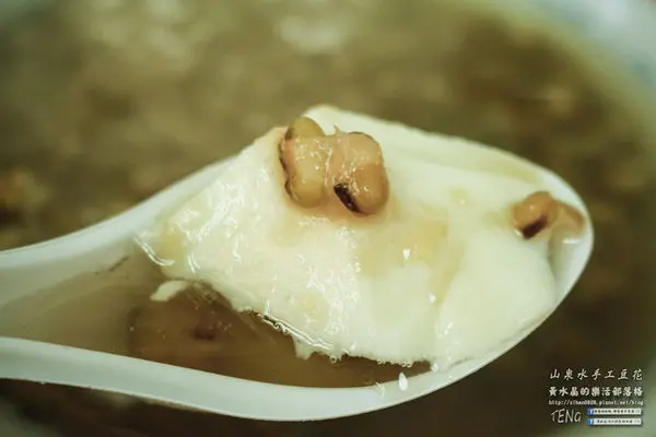 山泉水手工豆花|新北市三峽區清水祖師廟超人氣豆花店；連“小英總統”也愛這一家豆花口感。