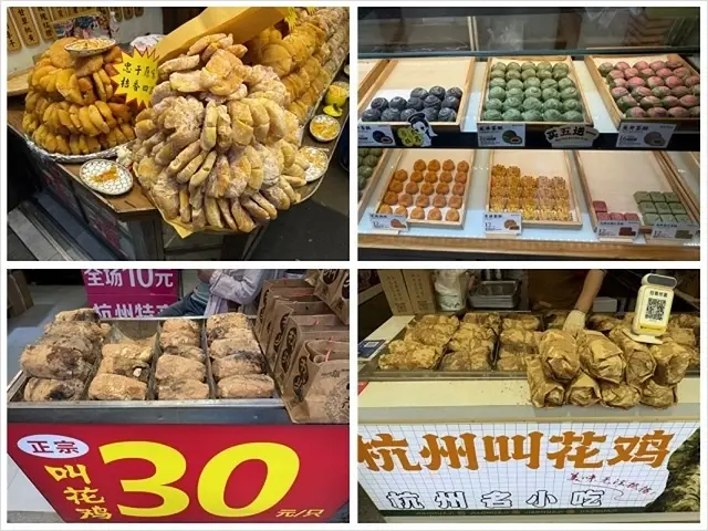 2025蟹逅故事江南D3. 10/20㊀📸杭州西湖風景區(西