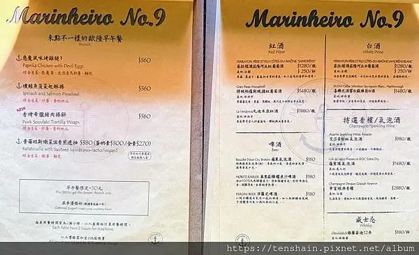 【民生社區私廚】Marinheiro No.9 水手9號 │