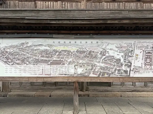 2025蟹逅故事江南D3. 10/20㊀📸烏鎮風景區、和合二