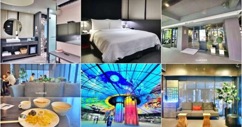 高雄七賢住宿推薦，近六合夜市與美麗島捷運站！超高CP值。