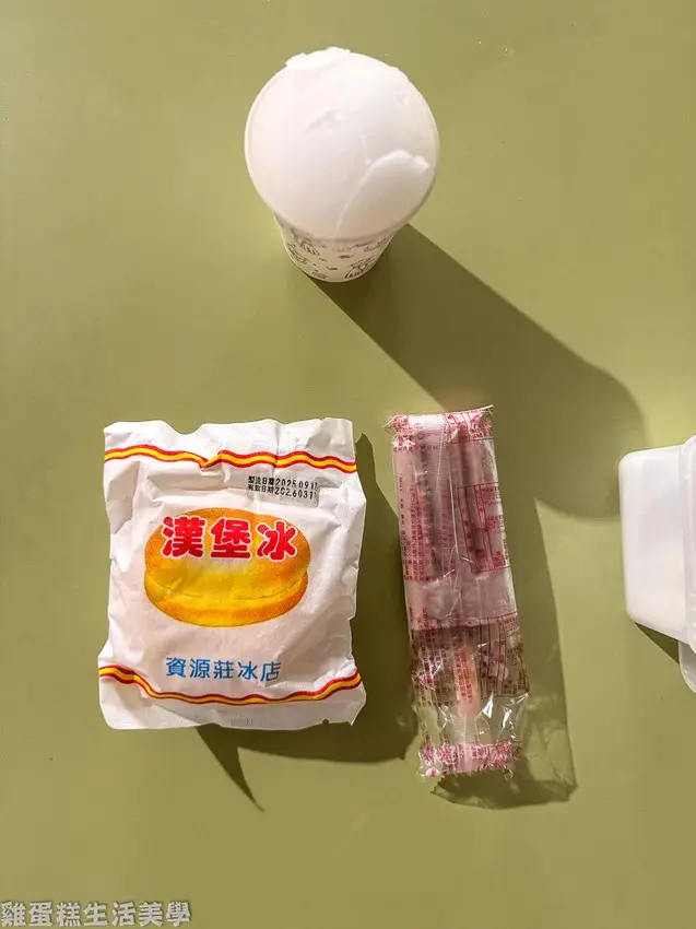 【新竹食記】中油資源莊冰店