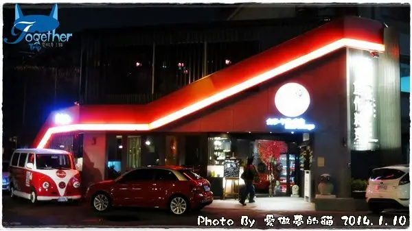 試吃。讓人充滿幸福的美味創意料理 @ huku幸福食尚創作料理