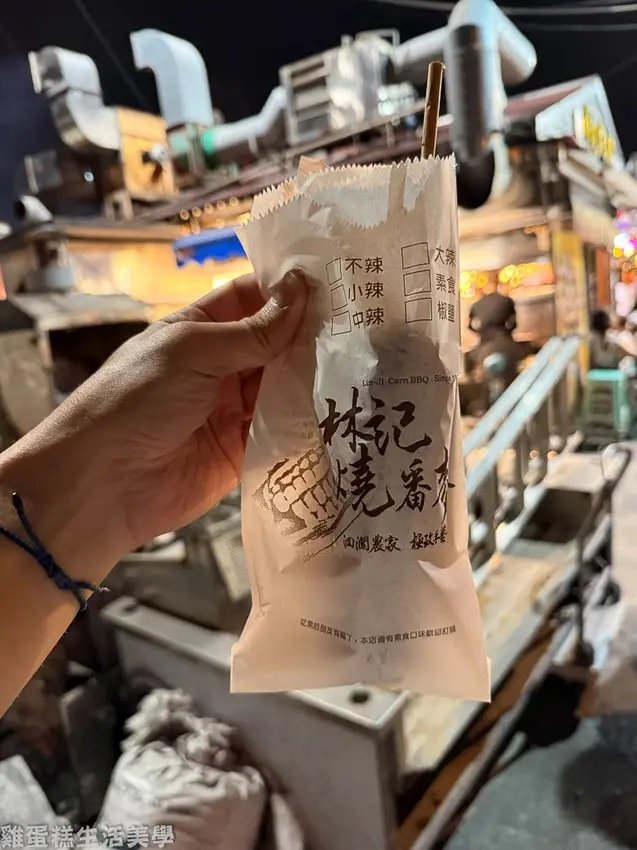 【花蓮食記】林記燒番麥 - 東大門夜市代表性美食，讓人齒頰留
