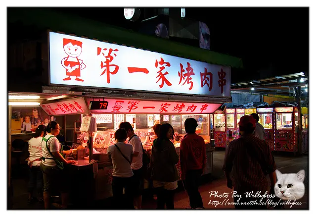 花蓮自強夜市--第一家烤肉