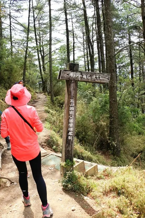 【百岳】玉山前峰(二刷)一日單攻《 3個小隊友(3歲7歲