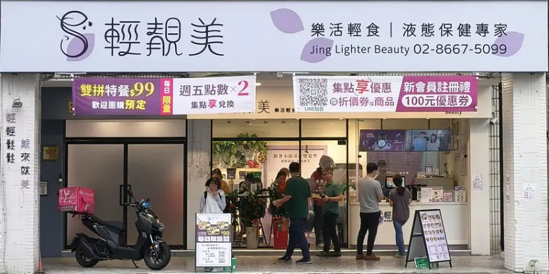 新北市新店區「運動健身後的第一餐選擇非常重要，吃錯了就白動了！」「輕靚美」健康餐盒開箱｜高蛋白低熱量，運動族的理想補給站！