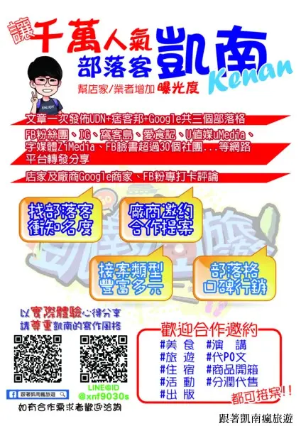 活動分享【2025阿里山百合花季】秋日浪漫的嘉義阿里山賞花之