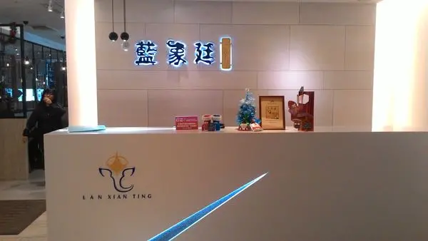 [台中]藍象廷泰鍋-泰式火鍋吃到飽