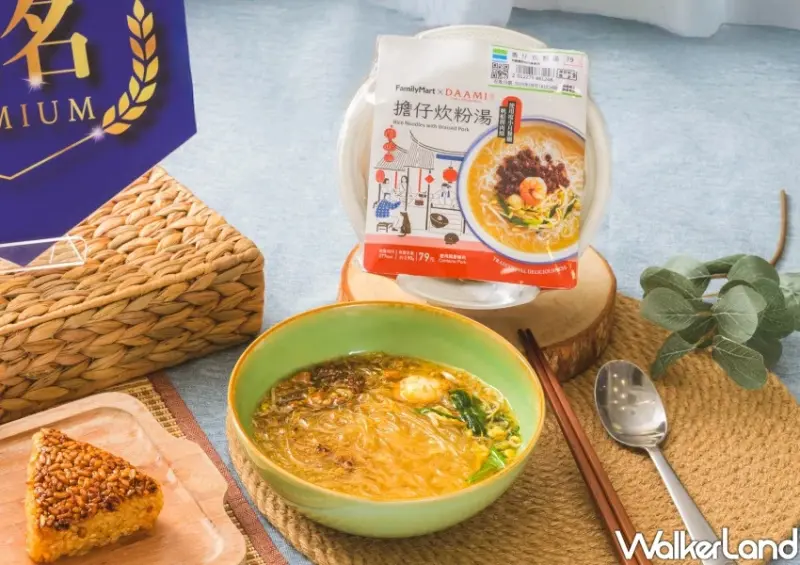 全家買一送一！教師節連假優惠，加碼吃洪瑞珍泰奶三明治8款新品。