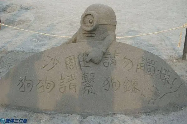 【遊記】夏至235高雄旗津黑沙玩藝節@沙雕藝術的創意融入 一起來感受這場夏日節慶饗宴