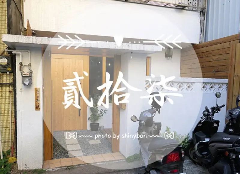 FOOD｜新竹東區—貳拾柒｜可愛店貓圍繞的嫻靜咖啡廳