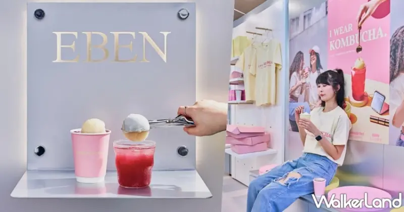 誠品南西迎來EBEN生康普茶快閃店！漂浮特調與冰淇淋限定登場，10月整月享每日20點後買一送一優惠。