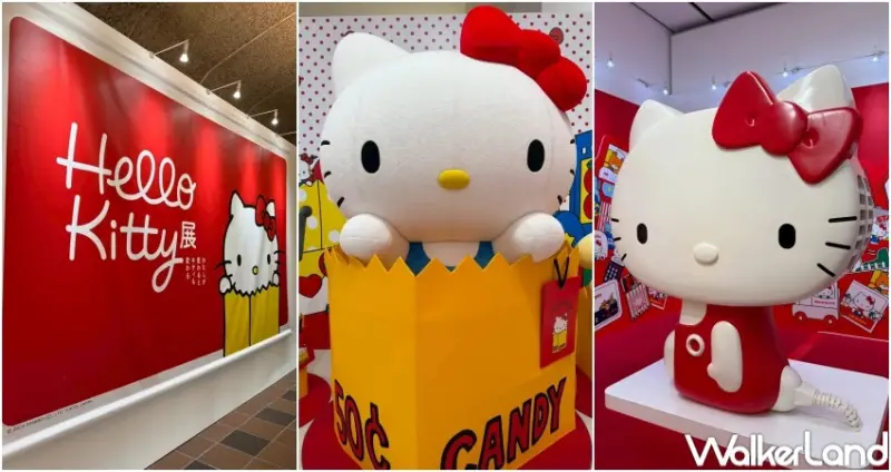 日本Hello Kitty展來台灣！Hello Kitty展海外巡迴第一站，Kitty打卡點 Kitty周邊讓粉絲敲碗。