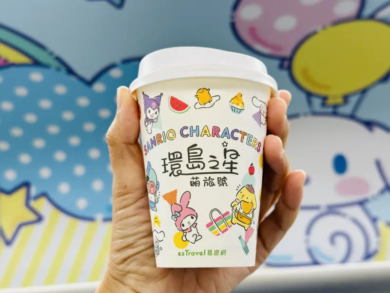 【環島之星萌旅號】三麗鷗主題列車一日環島｜親子同樂、拍照打卡