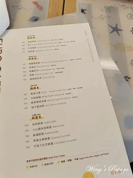 宜蘭礁溪咖啡廳，咖啡浴 FURO CAFE，日式澡堂夏季季典
