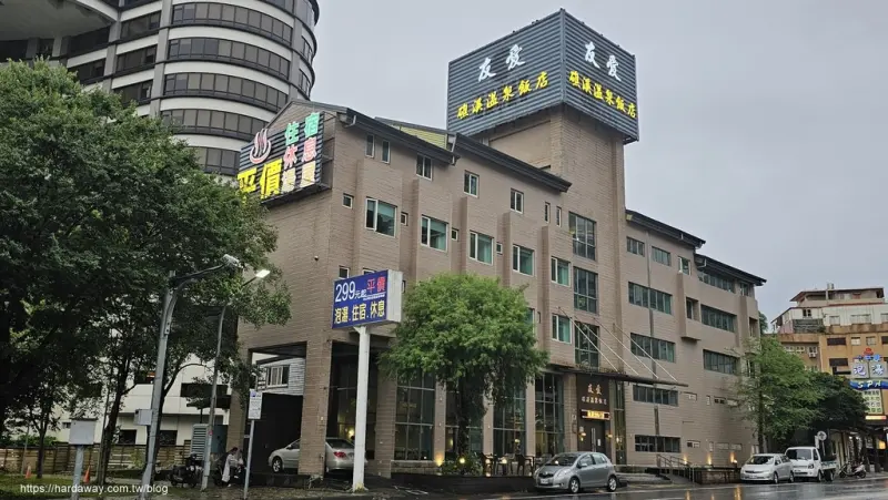 友愛礁溪溫泉飯店