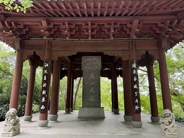 2025蟹逅故事江南D3. 10/20㊀📸杭州西湖風景區(西