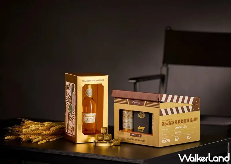 金馬62聯名百威金尊啤酒禮盒限量登場，開箱收藏「場記板」、「燙金」兩款設計與販售通路懶人包。