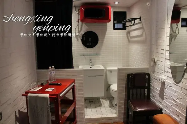 [台南/中西區]正興延平公寓 美式復古風 樓中樓 超驚喜台南特色住宿