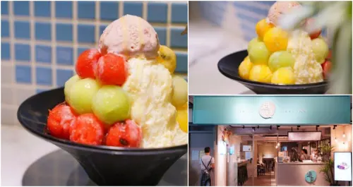 【台北甜品】遇見 ice to meet you 羅斯福路上的清新冰店│西哈派對│ - 小美叮叮-旅遊看世界
